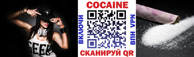 Как найти закладки Кашин Альфа ПВП Кокаин МЕФ LSD-25 Марихуана