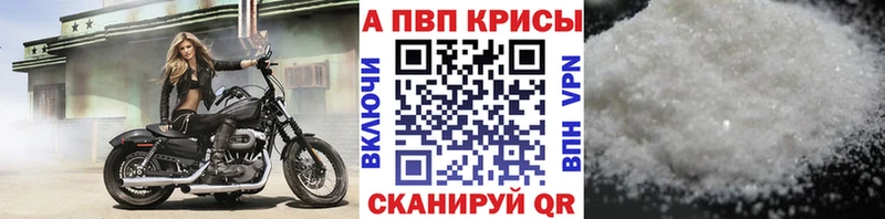 наркошоп MEGA рабочий сайт A PVP кристаллы Кашин