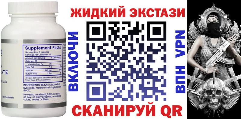 гидра сайт  Кашин  БУТИРАТ 1.4BDO 