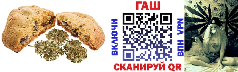 Canna-Cookies конопля где найти кракен tor Кашин