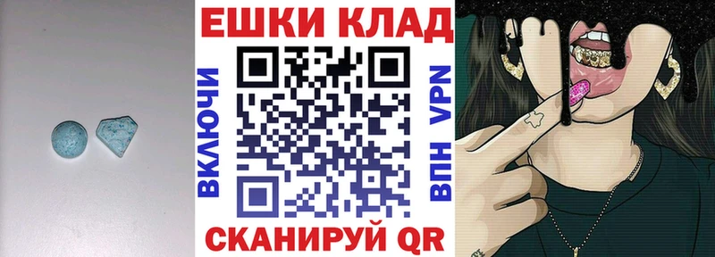 Ecstasy louis Vuitton  дарнет шоп  Кашин 