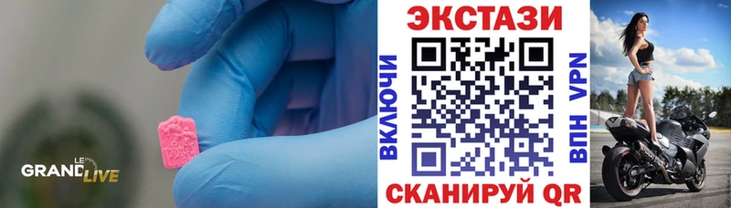 ЭКСТАЗИ 280мг Кашин