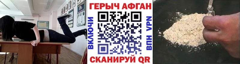 MEGA как зайти  Кашин  Героин афганец 