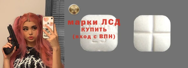 ALPHA-PVP Алзамай