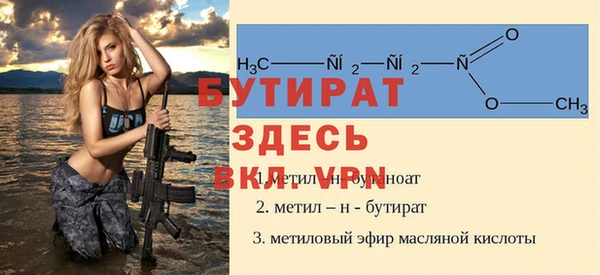 дурь Алексин
