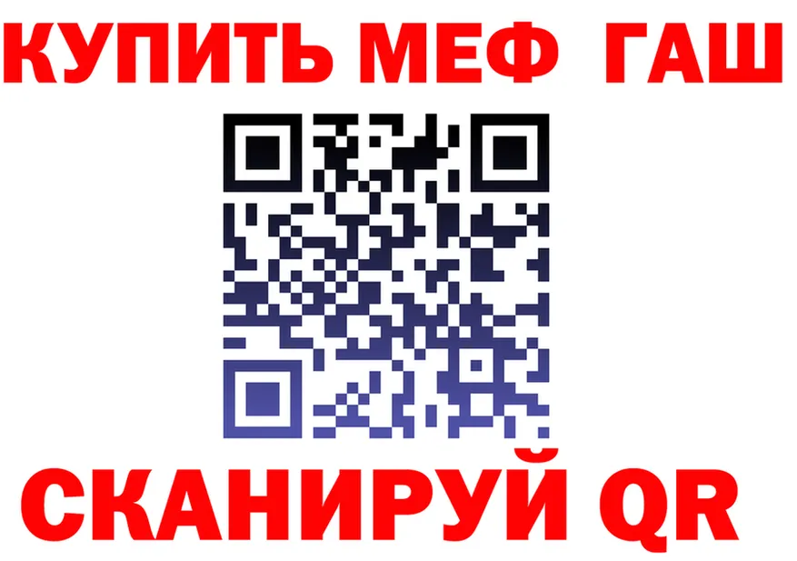 МДМА crystal ТОР это гидра Кашин
