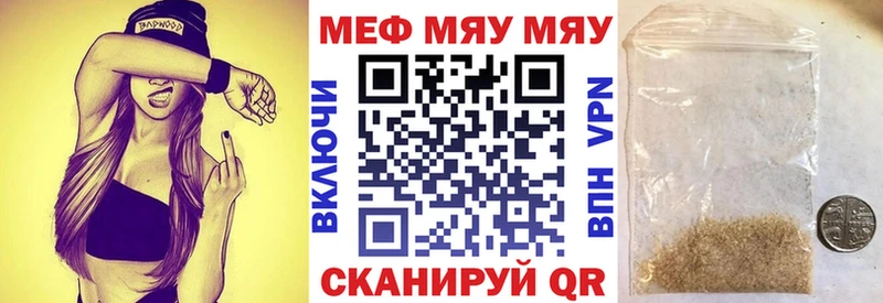 МЯУ-МЯУ VHQ Кашин