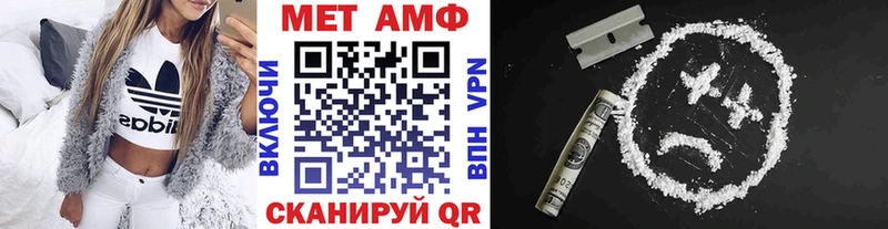 Метамфетамин мет Кашин